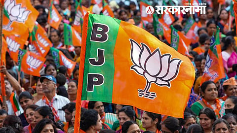 BJP News