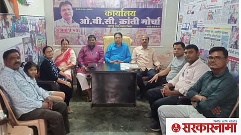 OBC Kranti Morcha, Bhandara.