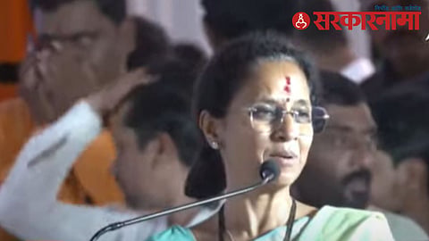 Supriya Sule