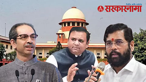 Shiv Sena MLA Disqualification