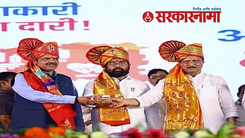 Beed Political News