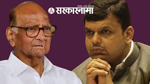 Sharad Pawar & devendra Fadanvis