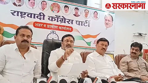 Shrikant Shivankar, Prashant Pawar, Anil ahirkar and Others.