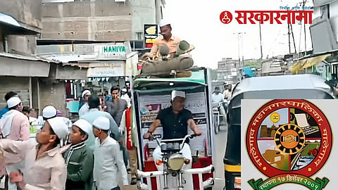 Malegaon Protest