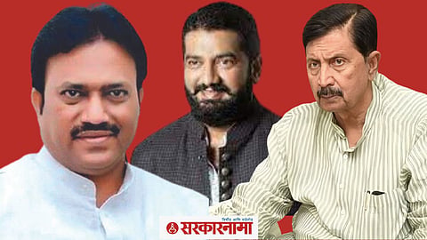 Shashikant Shinde, Shivendraraje Bhosale, Ramraje Naik Nimbalkar