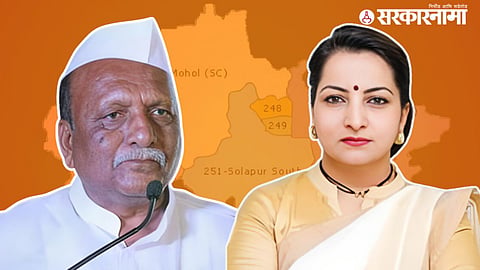 Laxman Dhoble, Komal Salunke-Dhoble