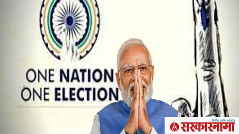 Narendra Modi - One Nation One Election.