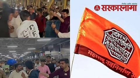 Kalyan MNS News