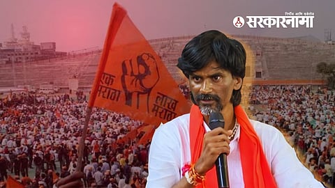 Manoj Jarange- Patil Rally News