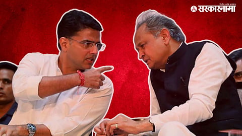 sachin pilot : Ashok Gehlot News