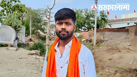 Maratha Reservation