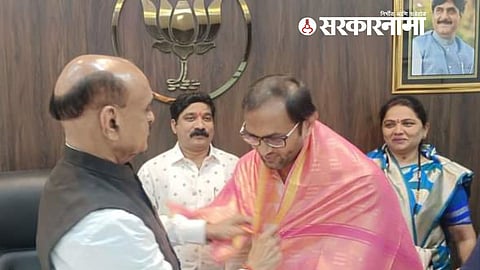 BJP Political News