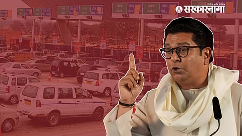 Raj Thackeray