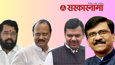 Sanjay Raut News
