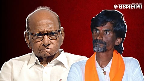 sharad Pawar, Manoj Jarange Patil