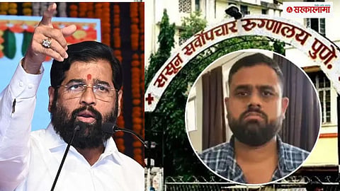 Drug Mafia Lalit Patil News