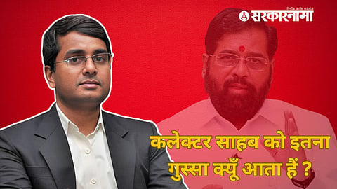 Rahul Rekhawar