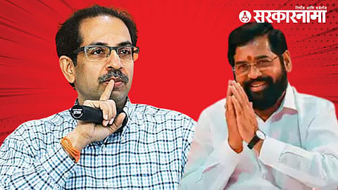 Uddhav Thackeray and Eknath Shinde