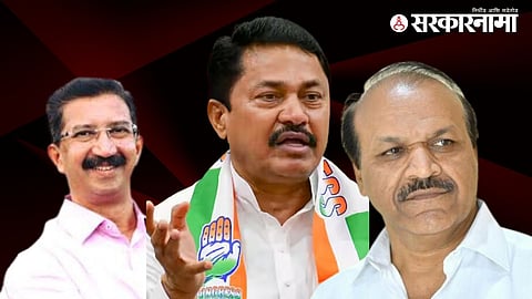 Akola Congress