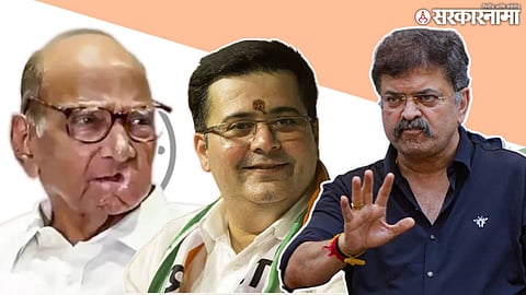 NCP Thane News