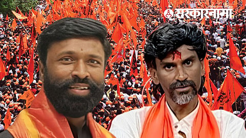 Maratha Reservation News