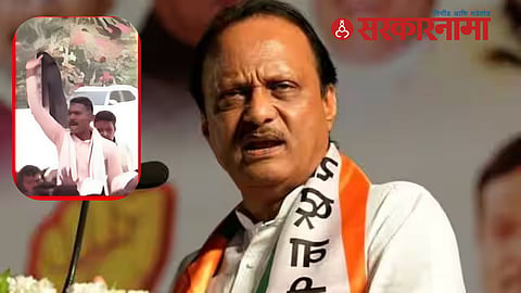 Ajit Pawar News