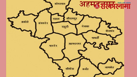 Ahmednagar Politics