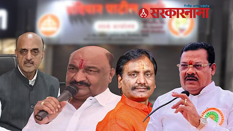 Maratha Reservation News