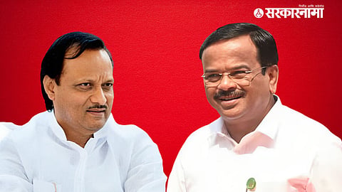 Nitin Pawar, Ajit Pawar