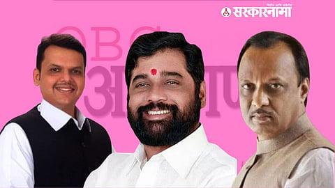 Eknath Shinde, Devendra Fadnavis, Ajit Pawar News