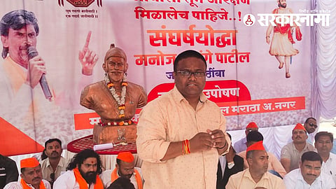 Negar Maratha Agitation
