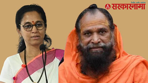 Supriya Sule-Jaisiddheshwar Mahaswami