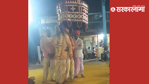 Kolhapur