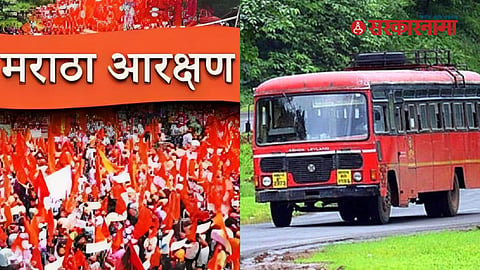 Maratha Reservation