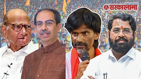 Manoj Jarange Patil