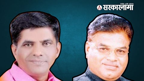 Parbhani Political News