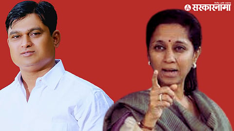 Mahesh Shinde, Supriya Sule
