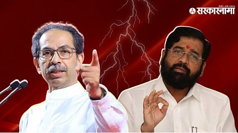Uddhav Thackeray, Eknath Shinde