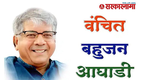 VBA News Marathwada