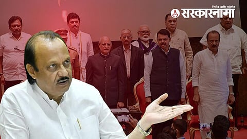 Ajit Pawar News