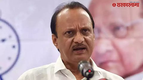 Ajit Pawar Maratha Reservation :