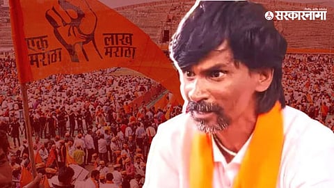 Manoj Jarange Patil