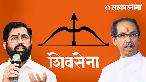 Eknath Shinde, Uddhav Thackeray