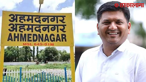 Nagar Politics :