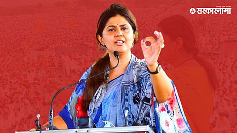 Pankja Munde
