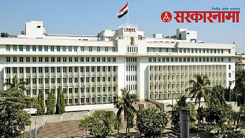Mantralaya