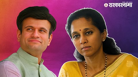Samarjeetsinh Ghatge, Supriya Sule