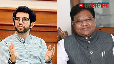 Aditya Thackeray News