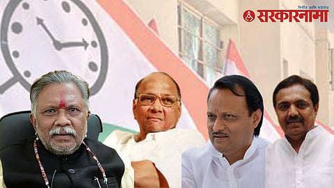 NCP Maharashtra