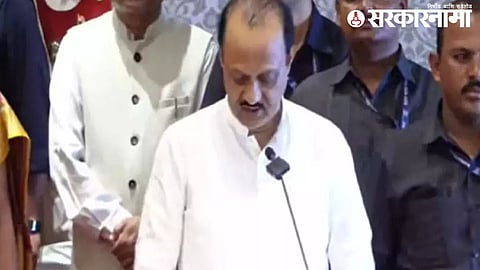 Ajit Pawar